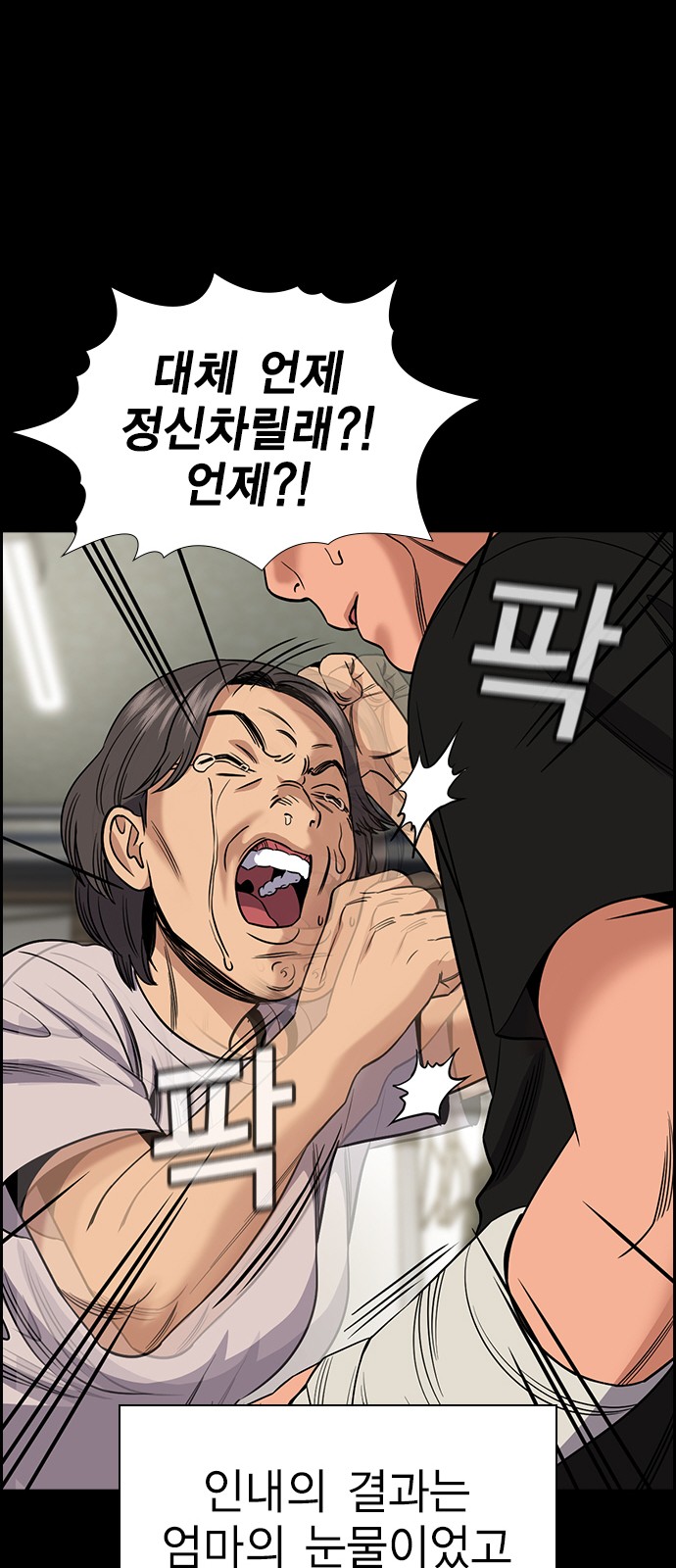 58 페이지