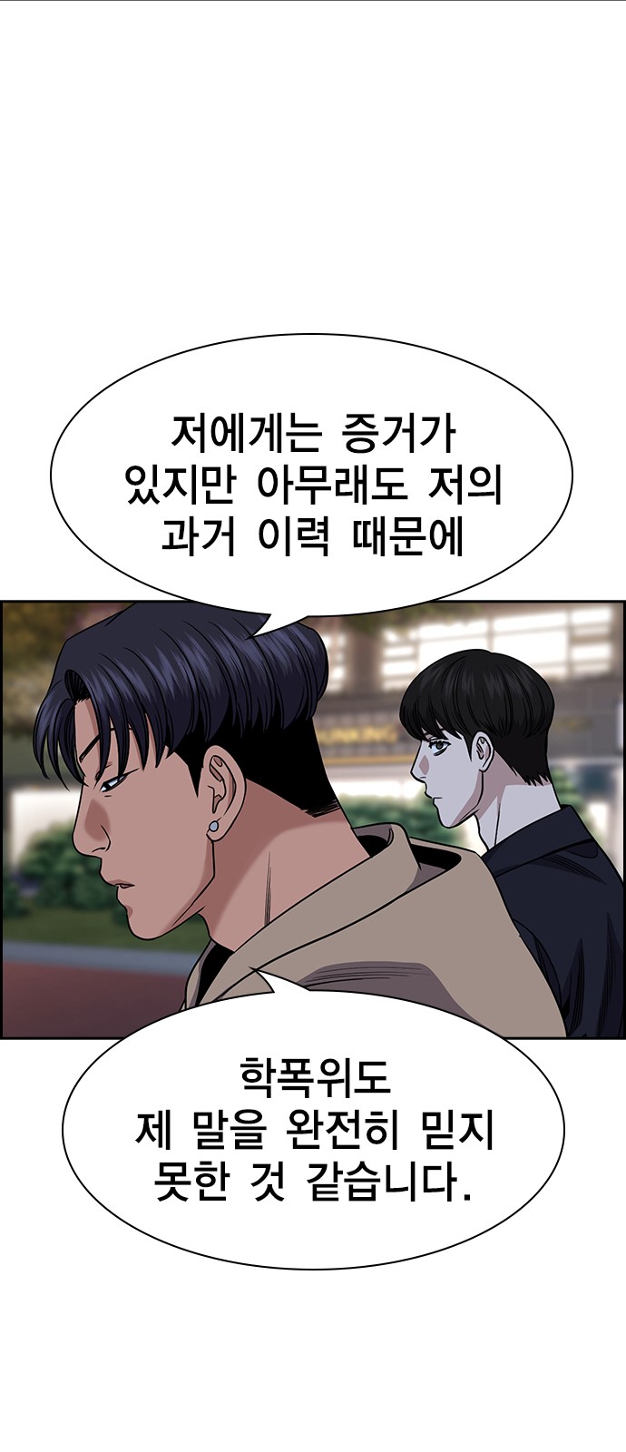 61 페이지