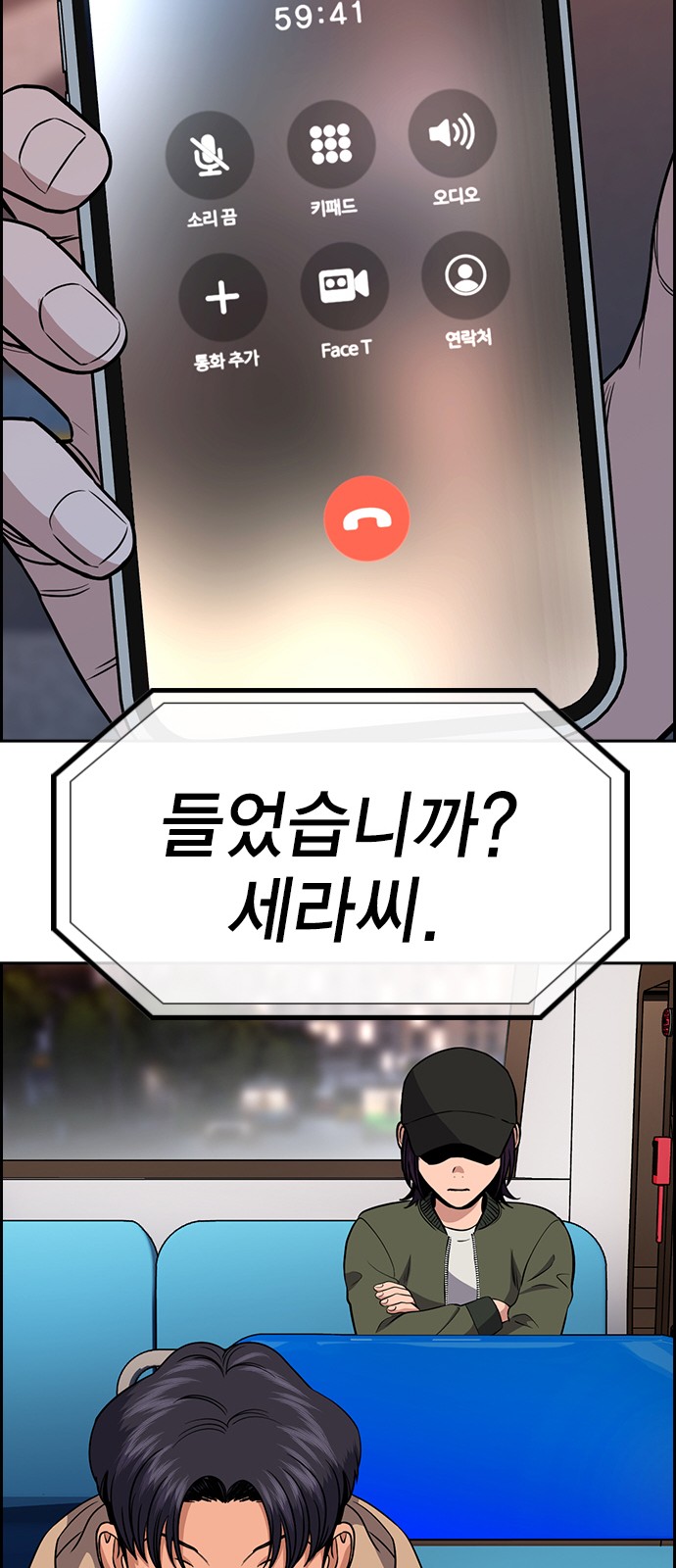 71 페이지