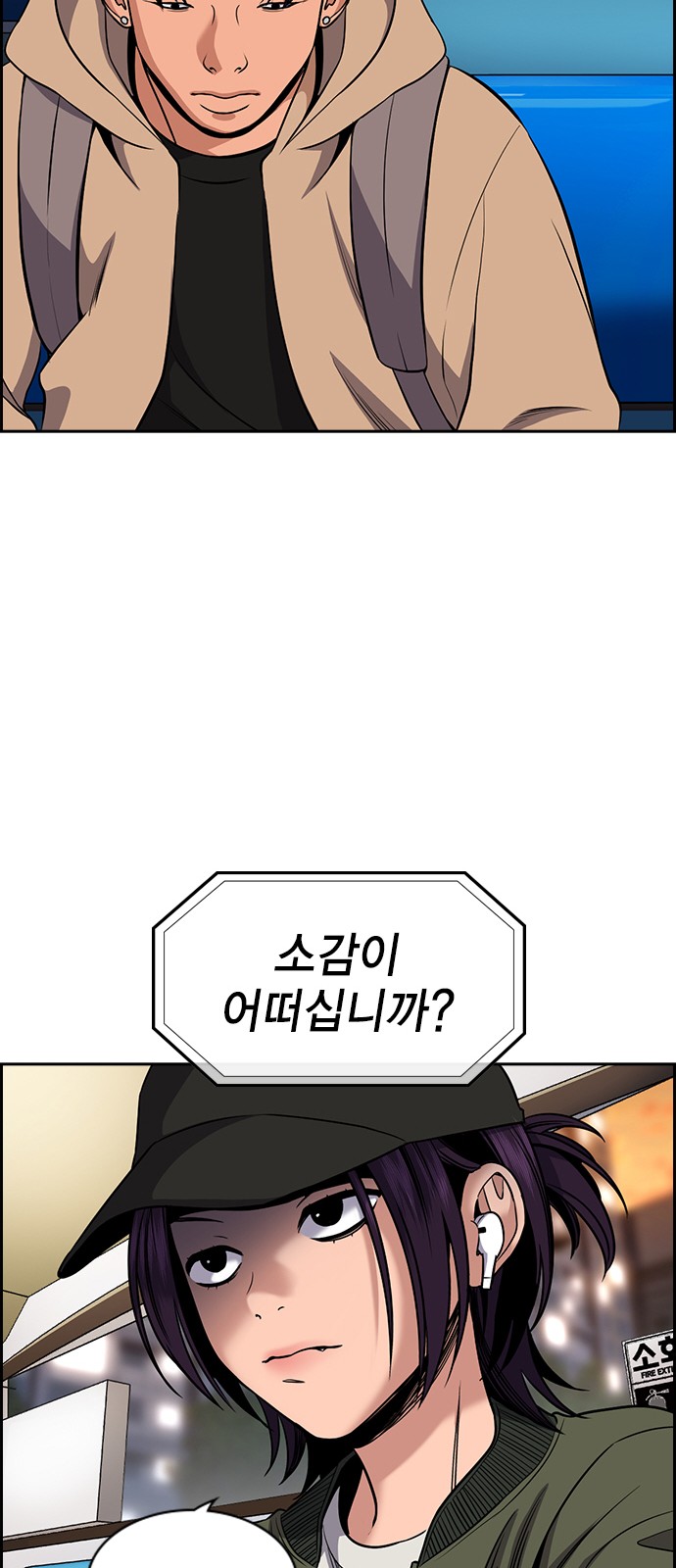 72 페이지