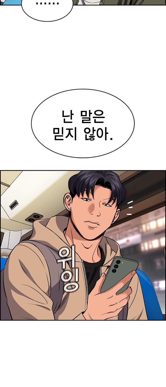 73 페이지