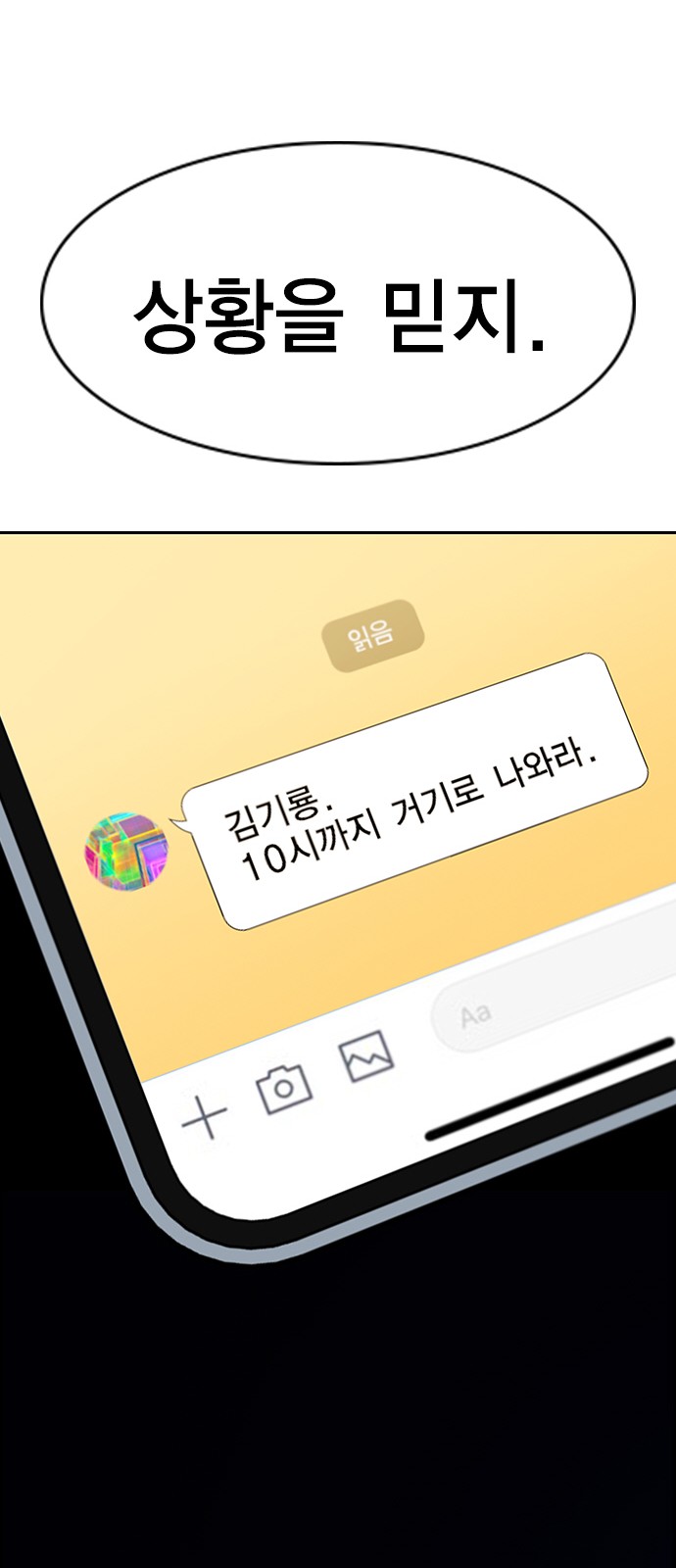 74 페이지