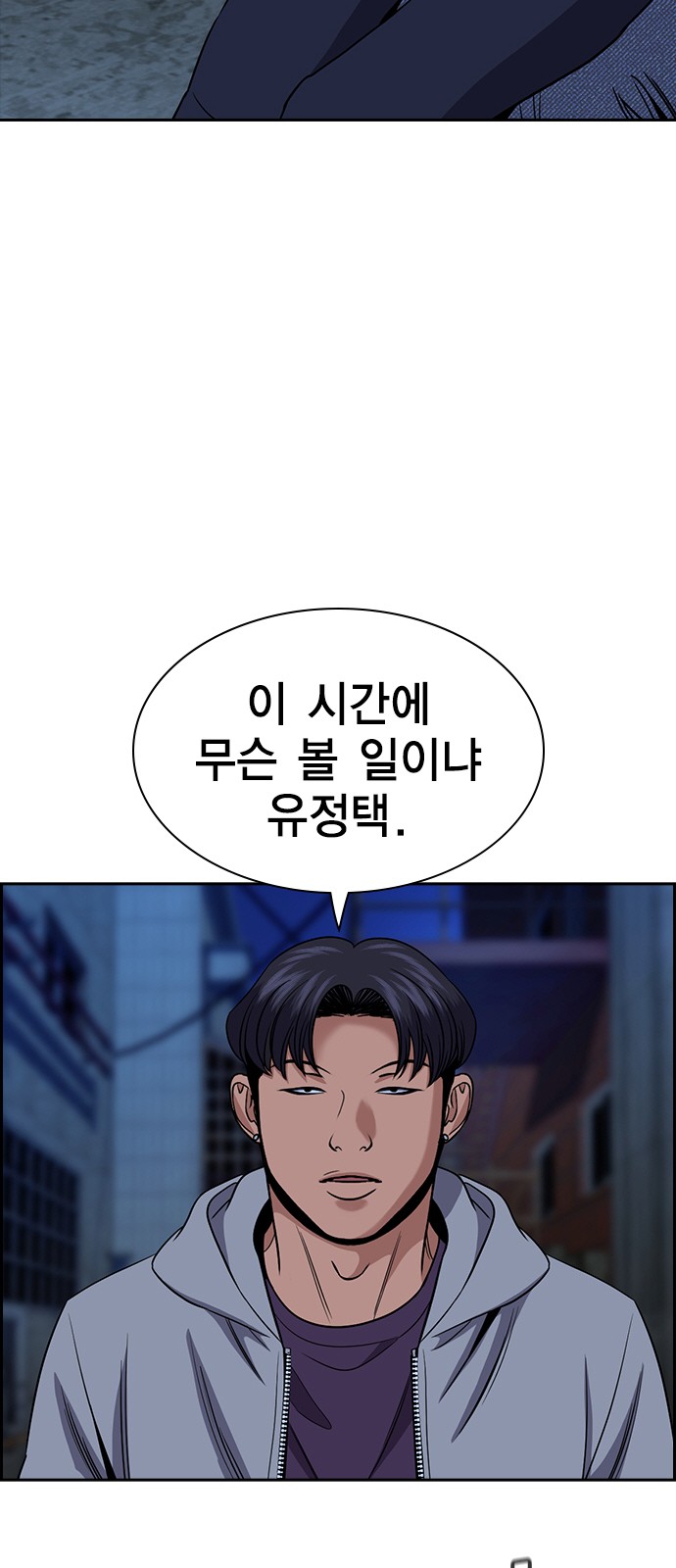 76 페이지