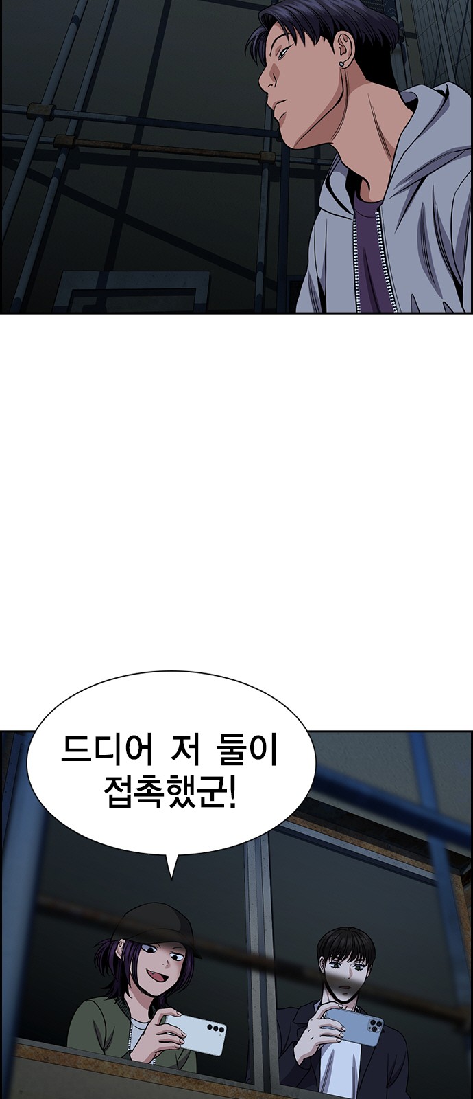 78 페이지