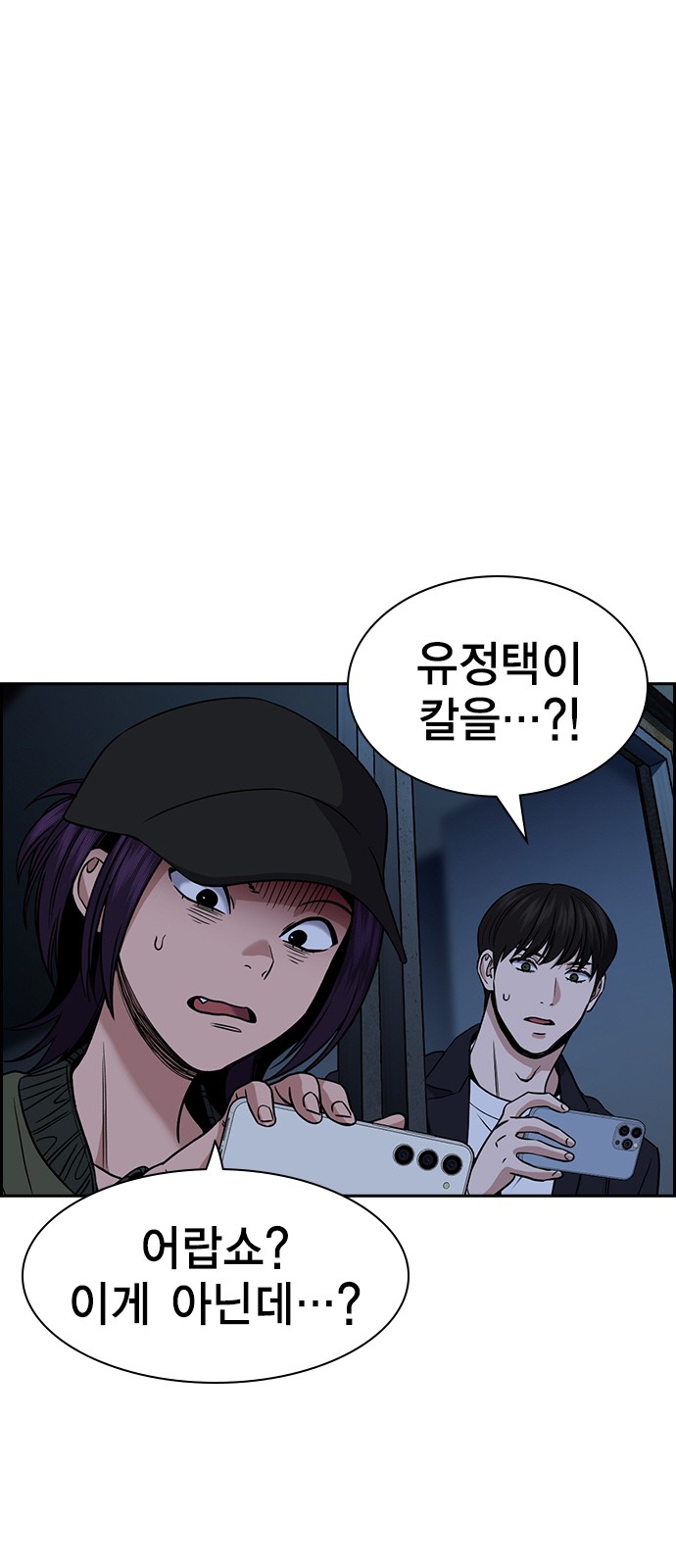 21 페이지