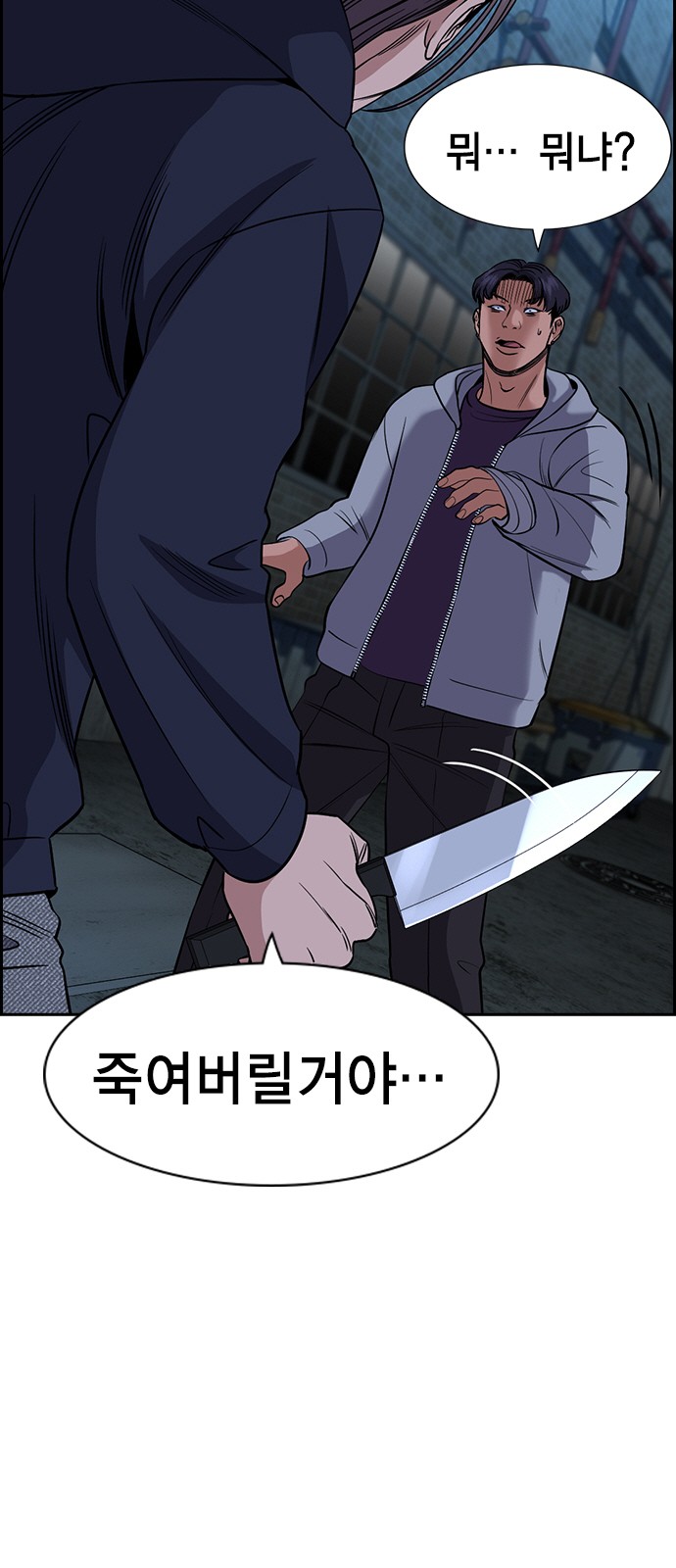 23 페이지