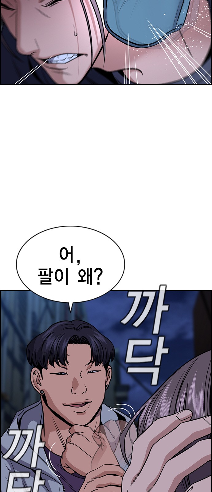 35 페이지
