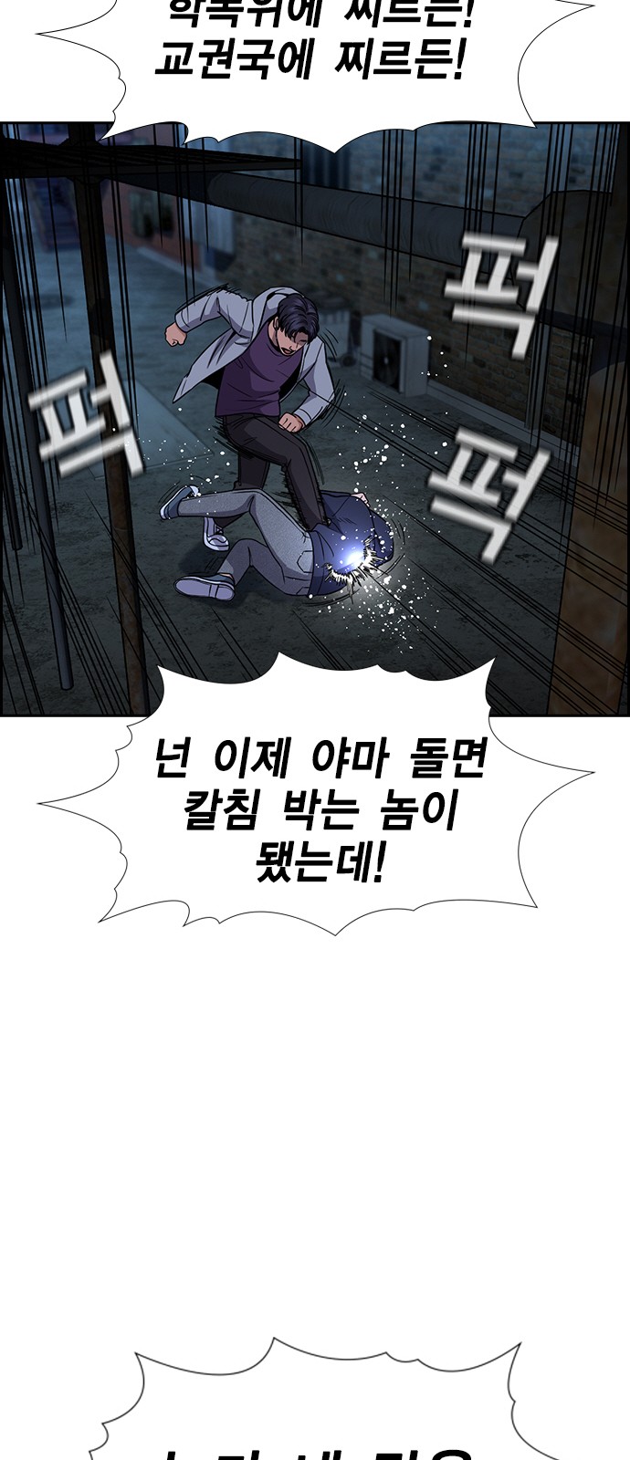 45 페이지