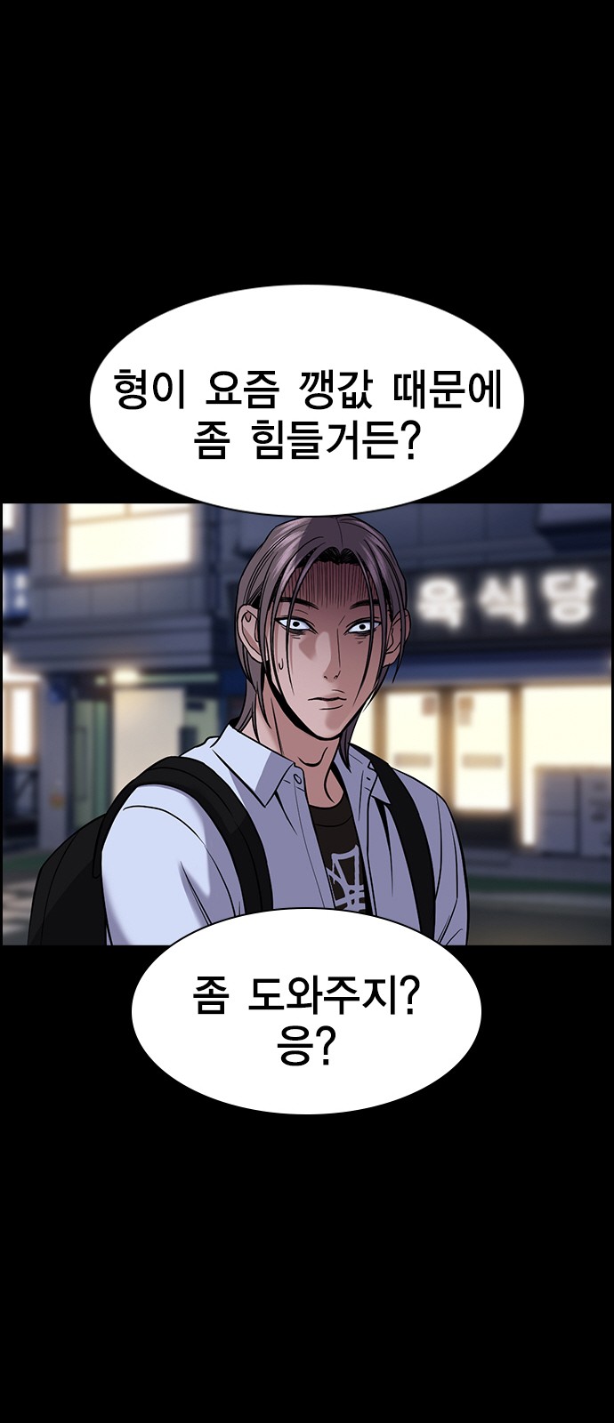 49 페이지