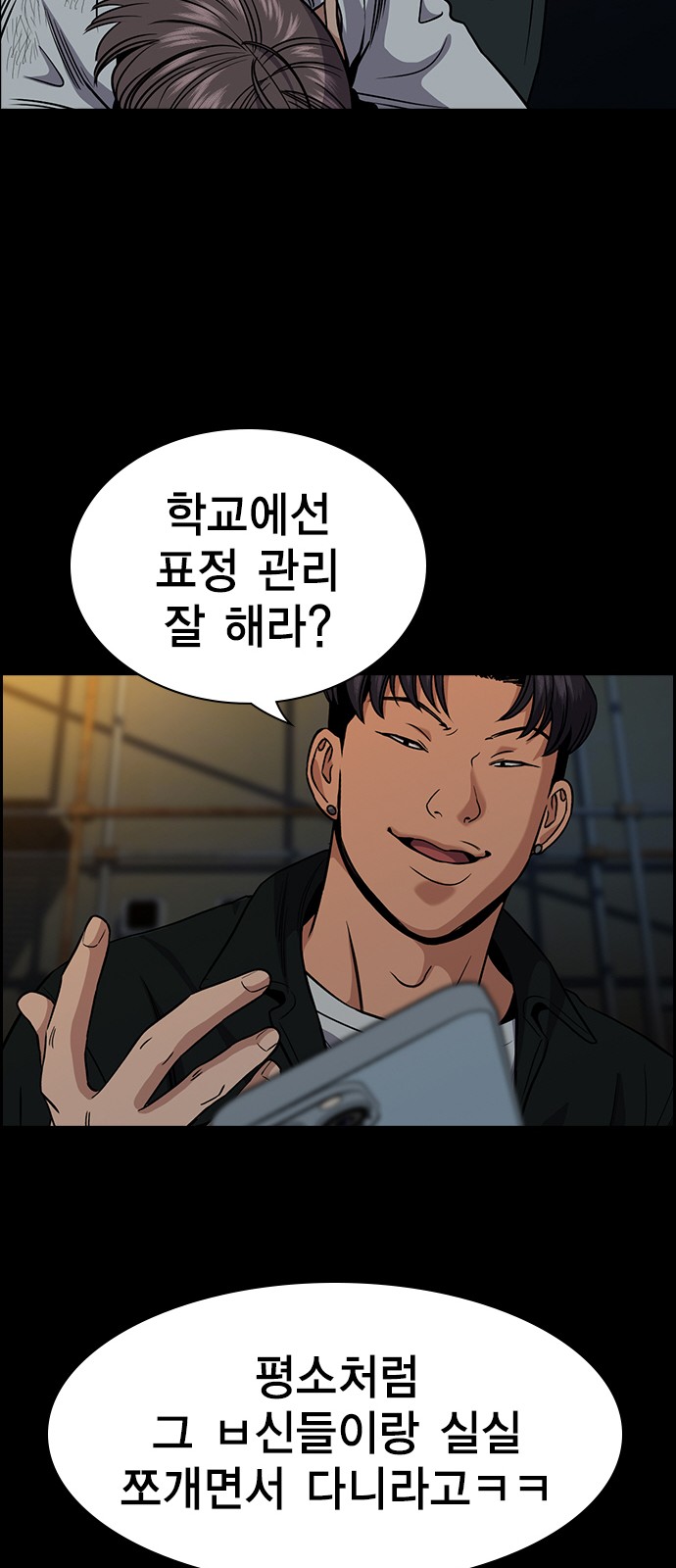 51 페이지
