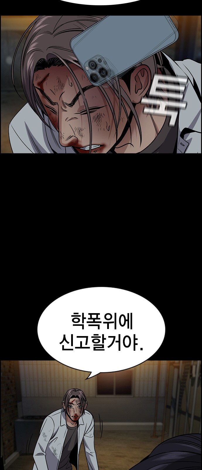 52 페이지