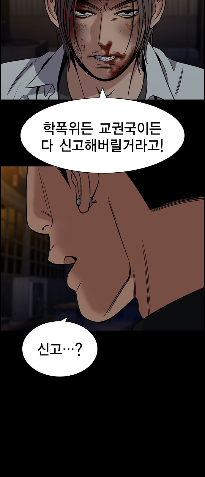 54 페이지