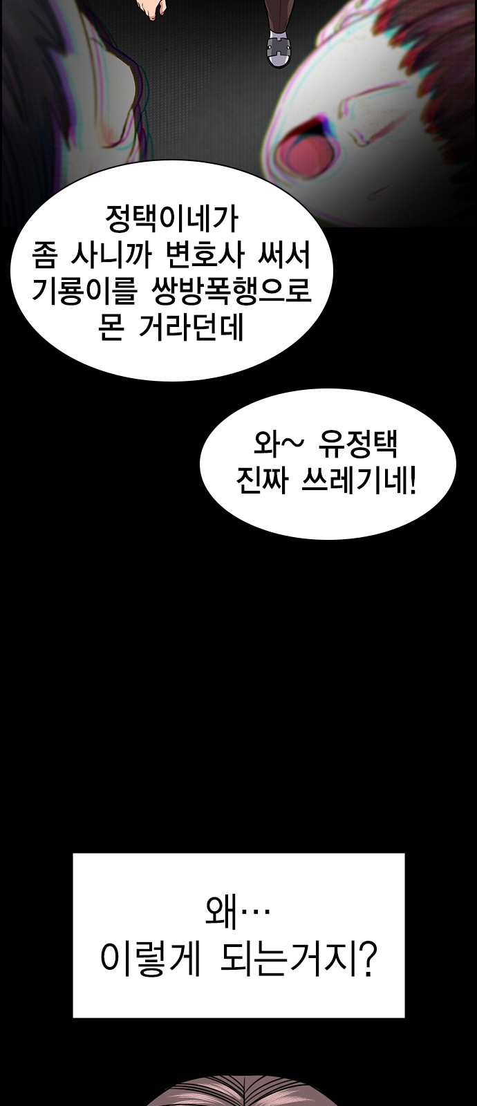 57 페이지