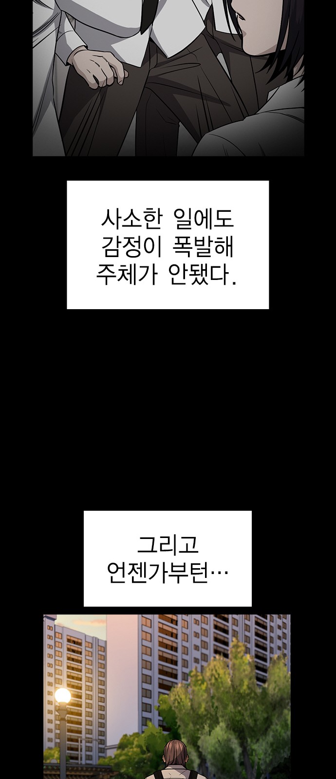 63 페이지