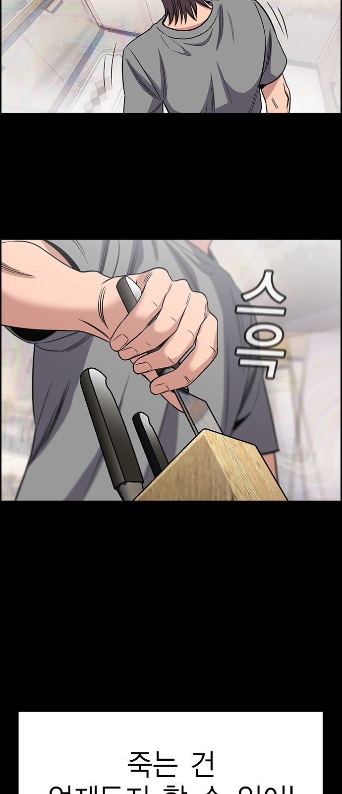 68 페이지