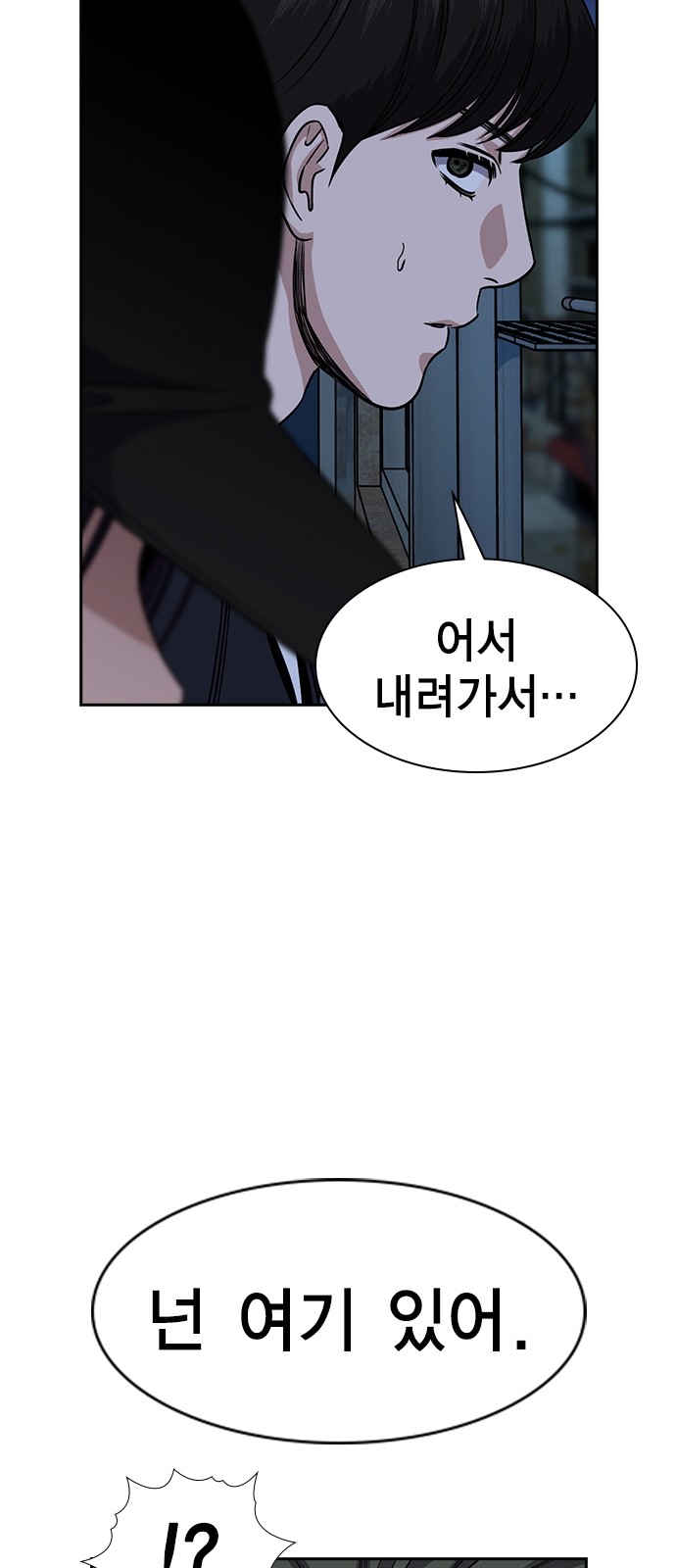 74 페이지