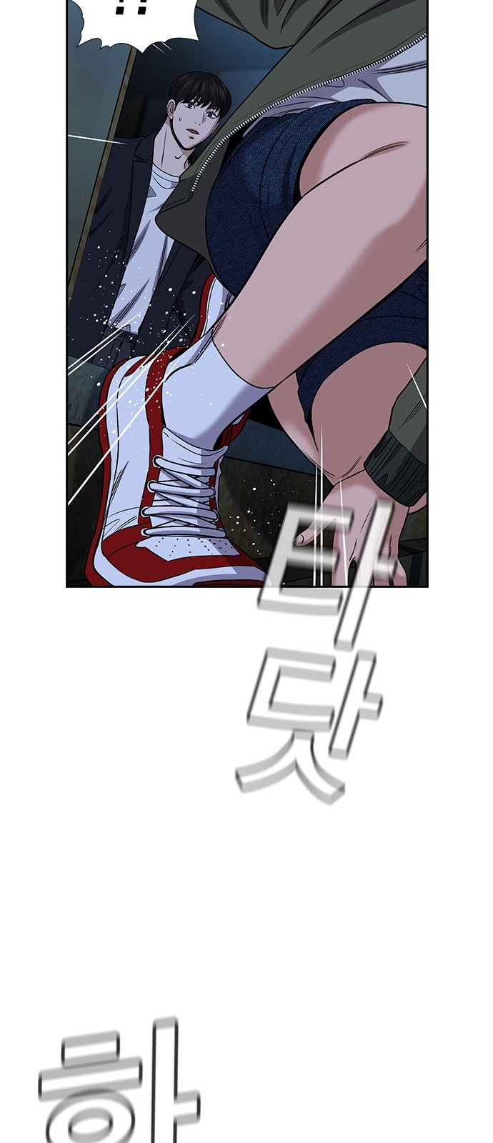 75 페이지