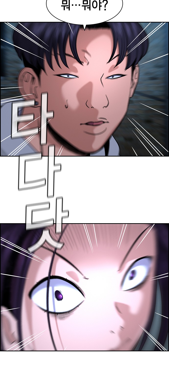 79 페이지