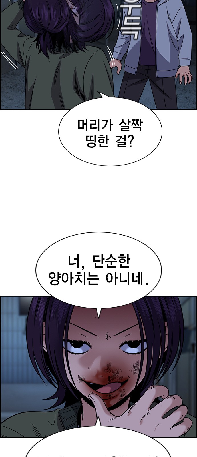 18 페이지