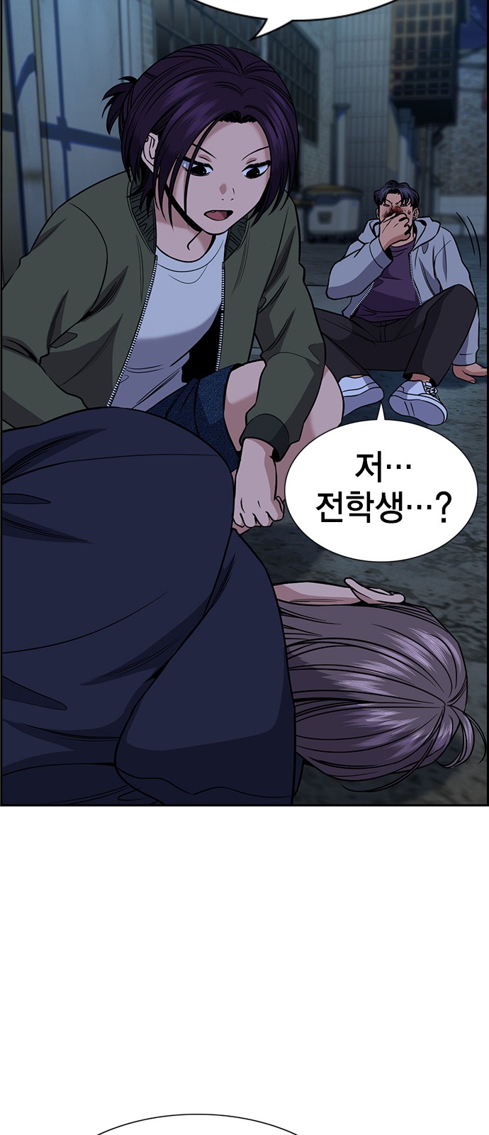 2 페이지