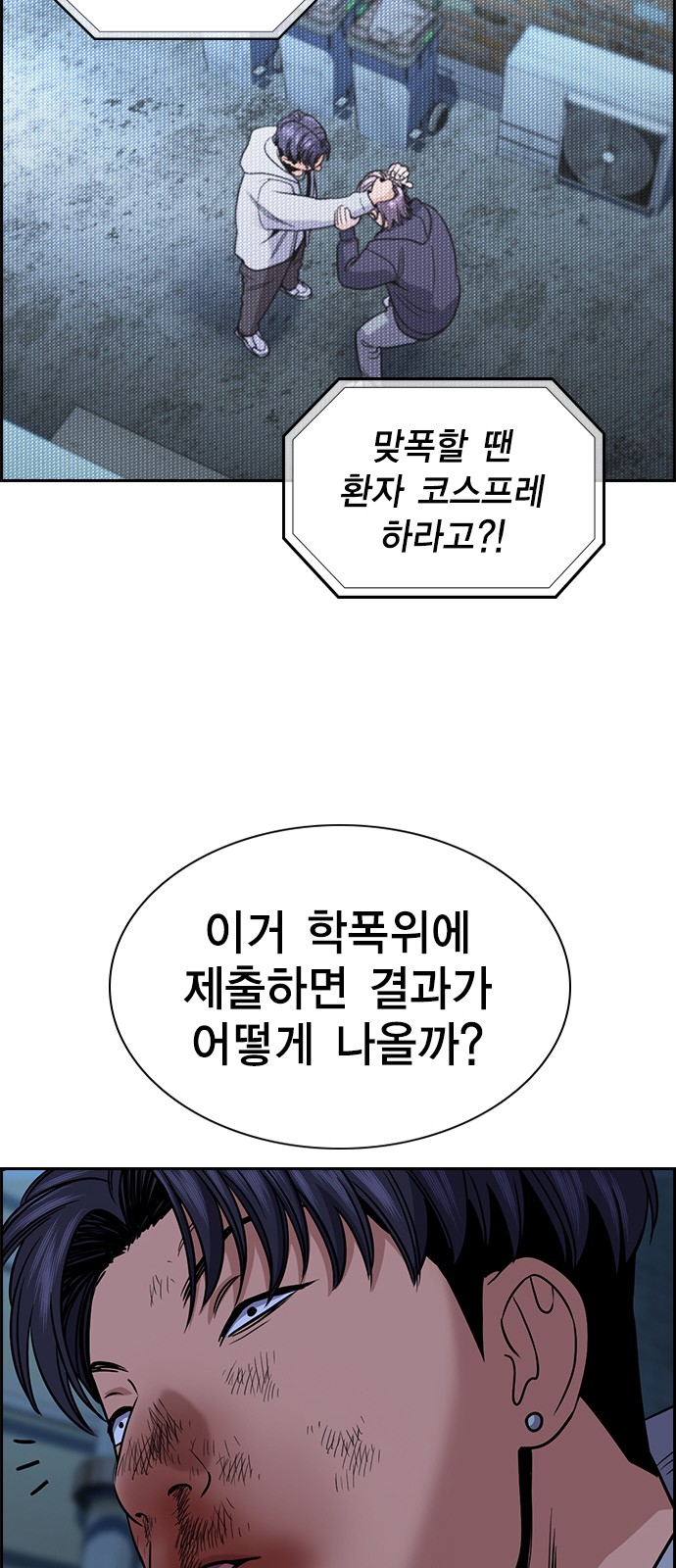 24 페이지