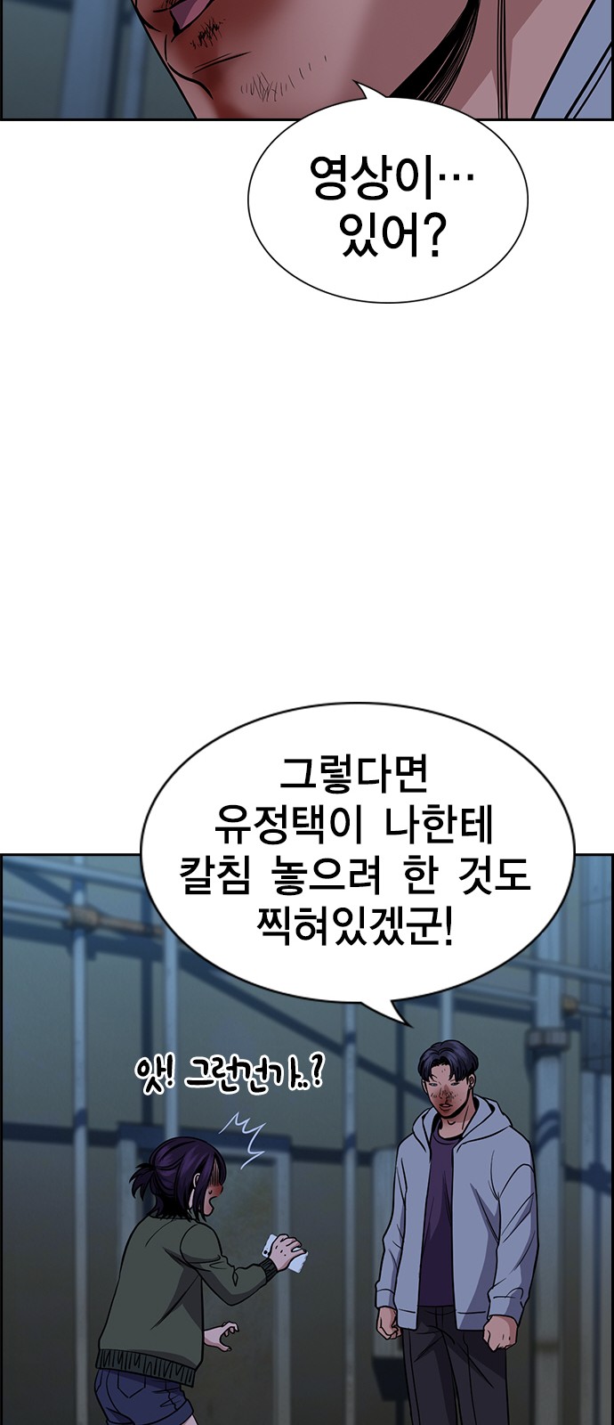 25 페이지