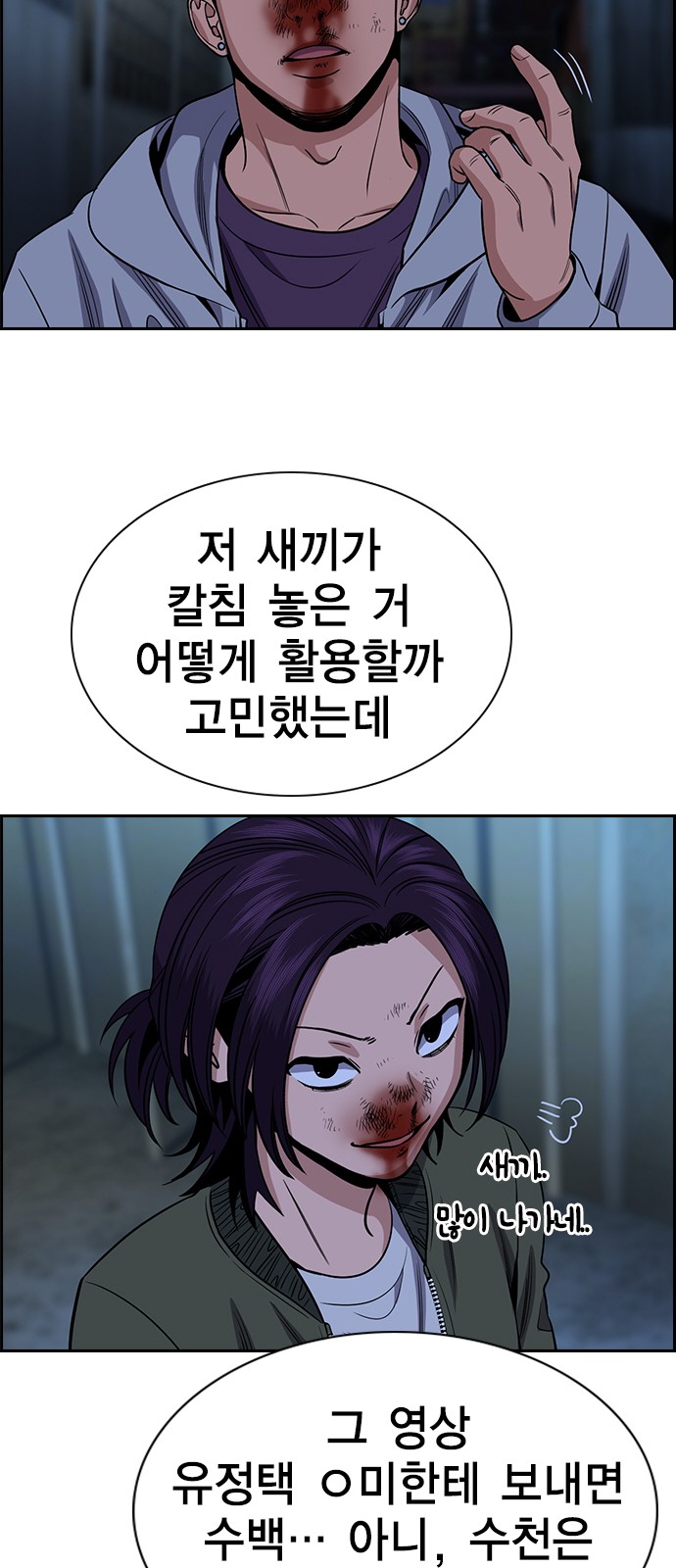27 페이지