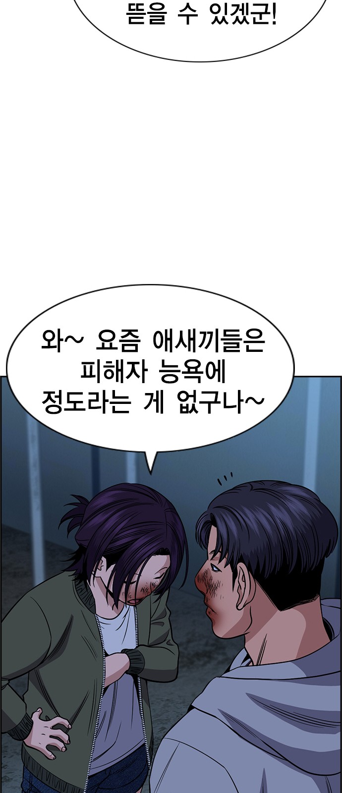 28 페이지