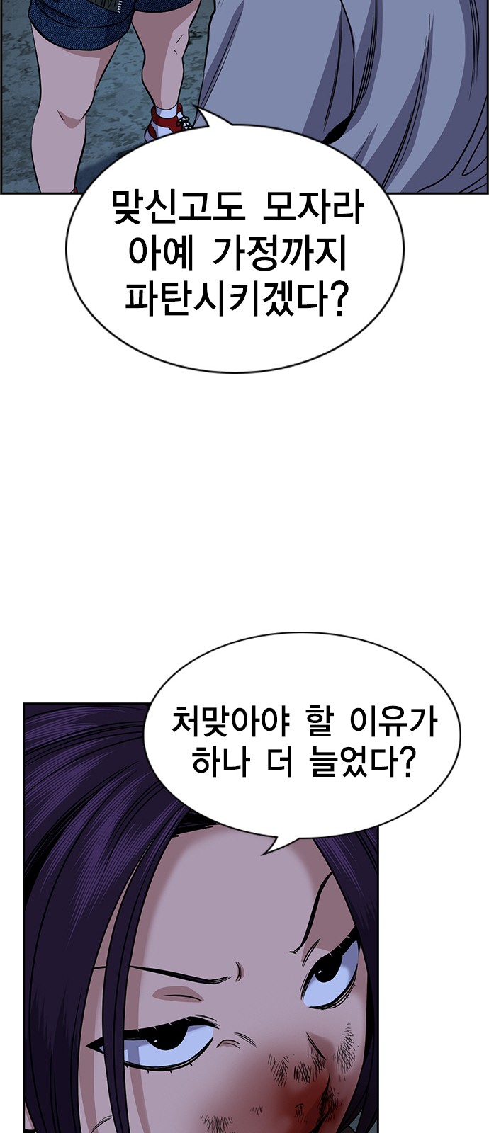 29 페이지