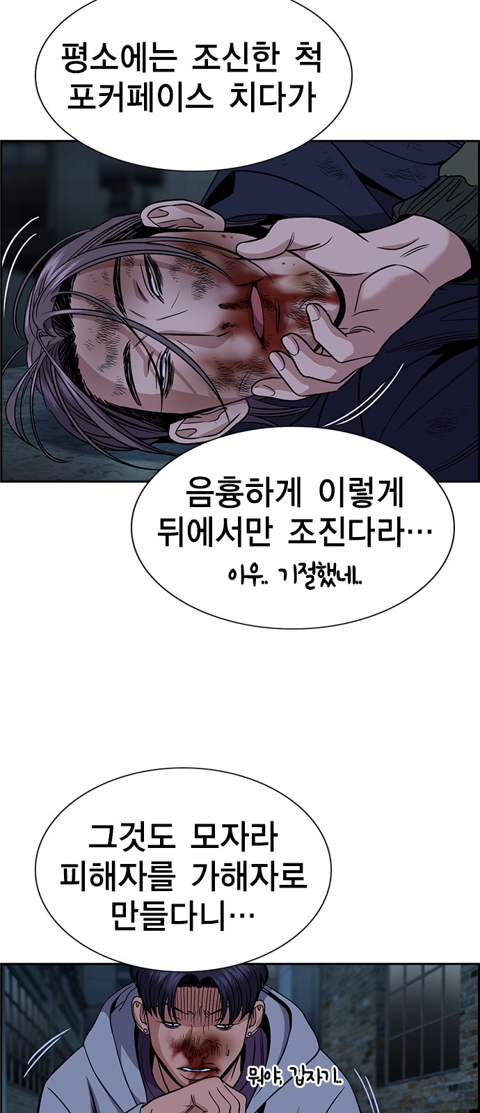 3 페이지