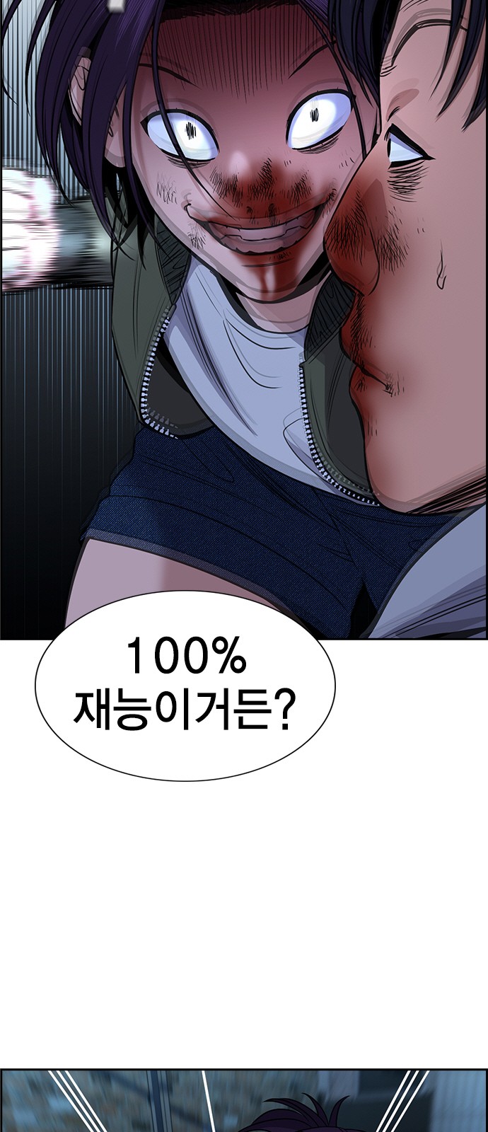38 페이지