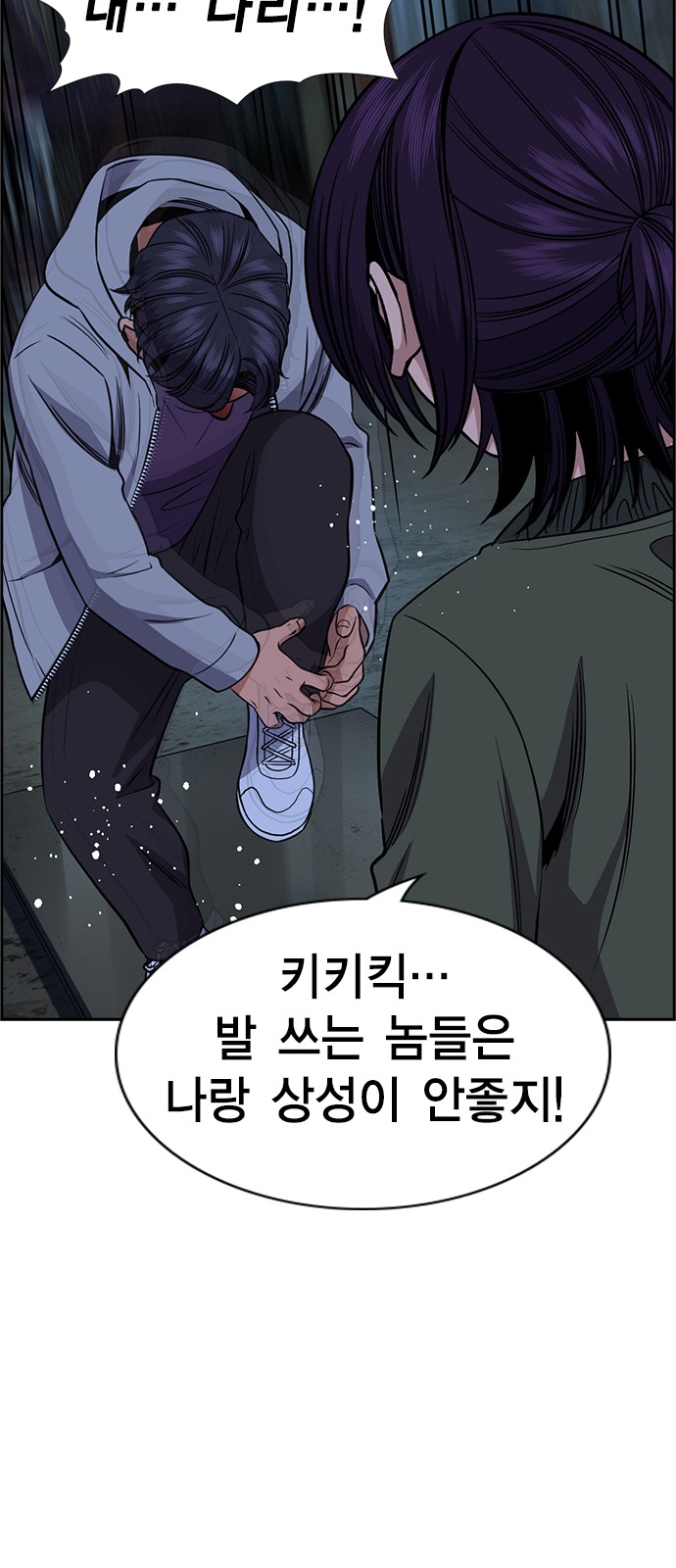 44 페이지