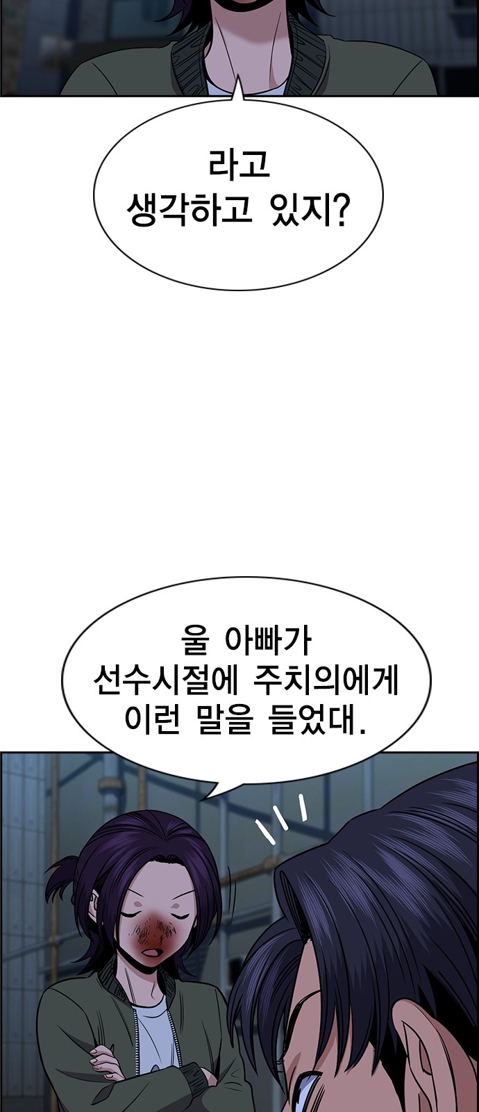 46 페이지