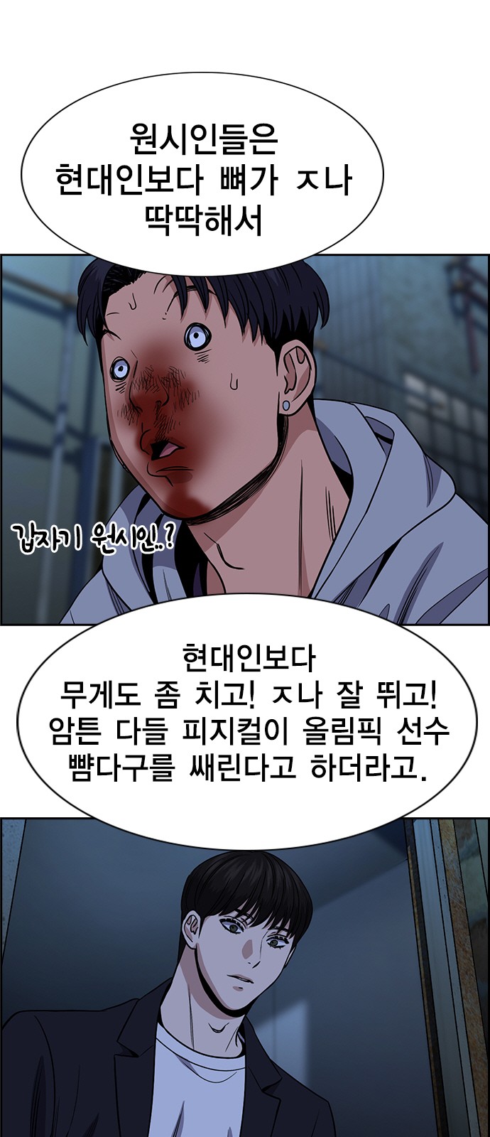 49 페이지