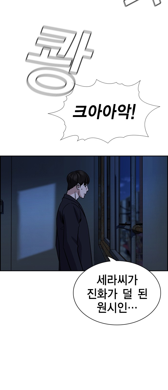 54 페이지
