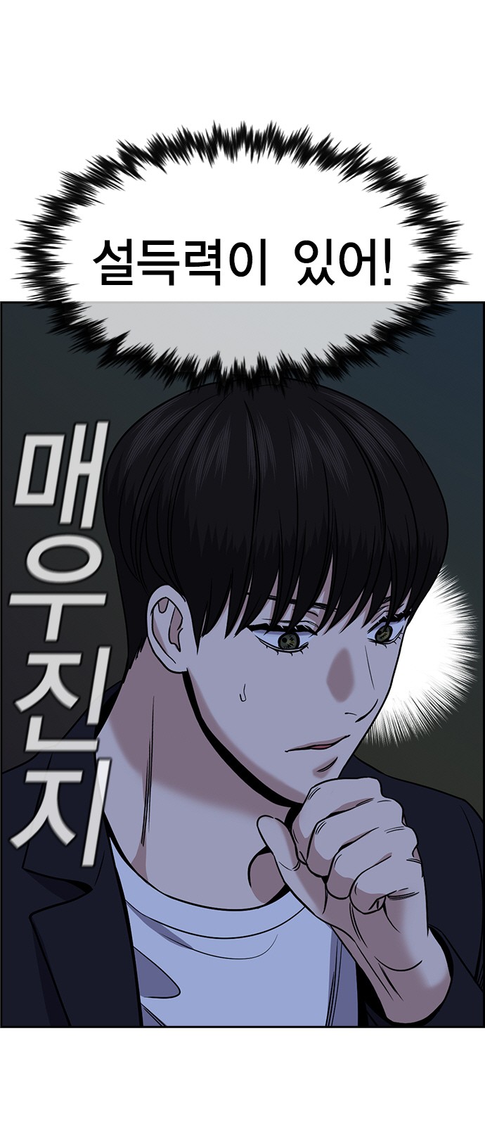 55 페이지