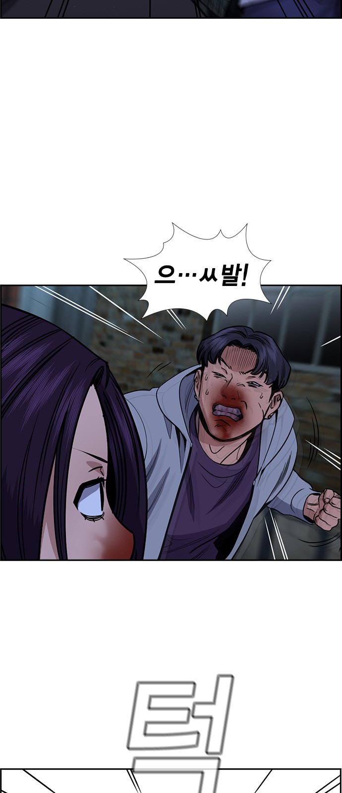 57 페이지