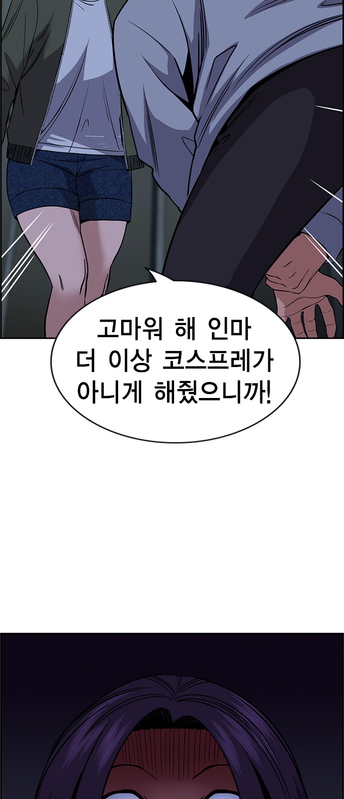 61 페이지