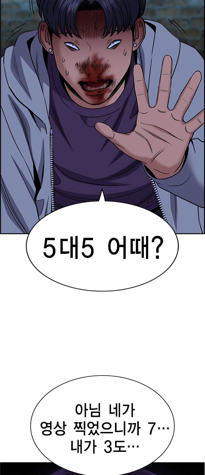 65 페이지