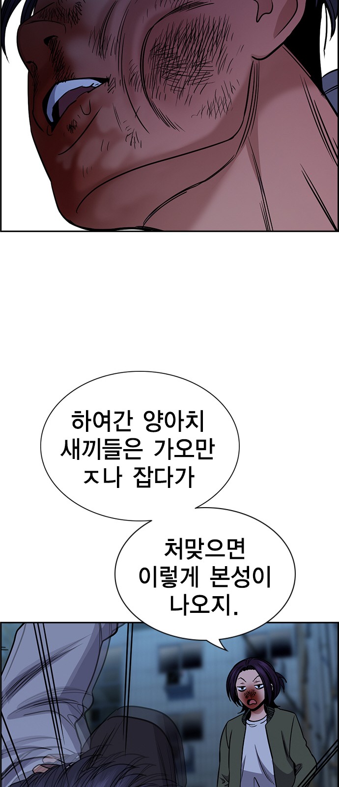 68 페이지