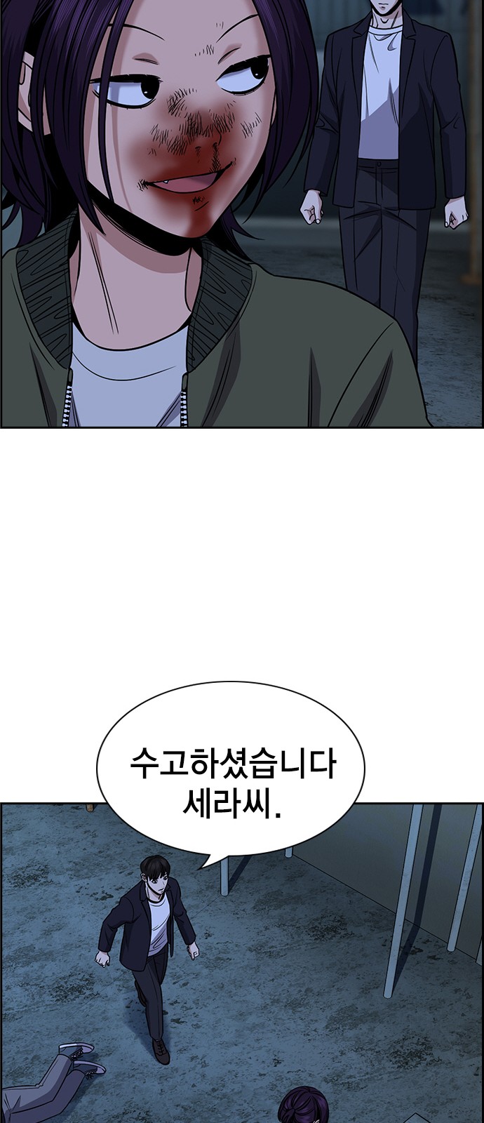 70 페이지