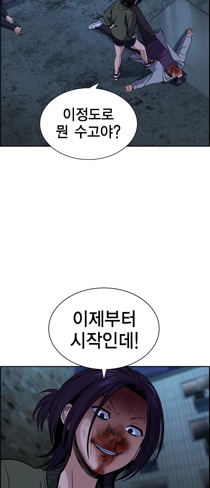 71 페이지