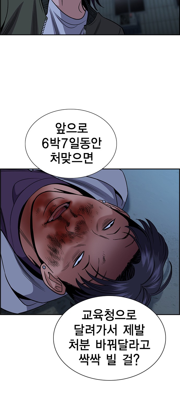 72 페이지