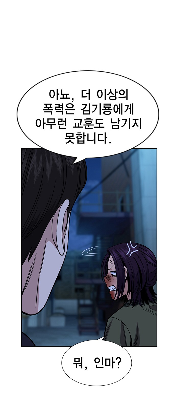 73 페이지