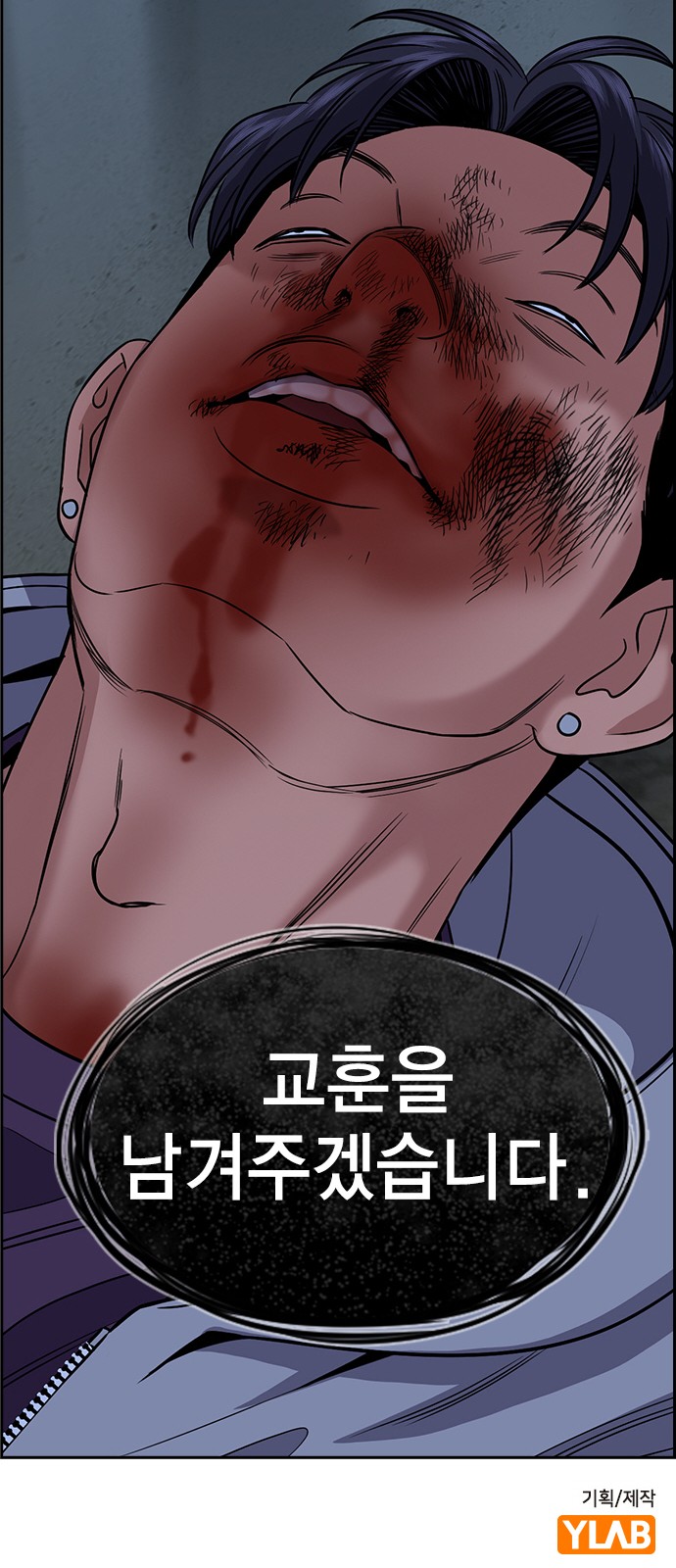76 페이지
