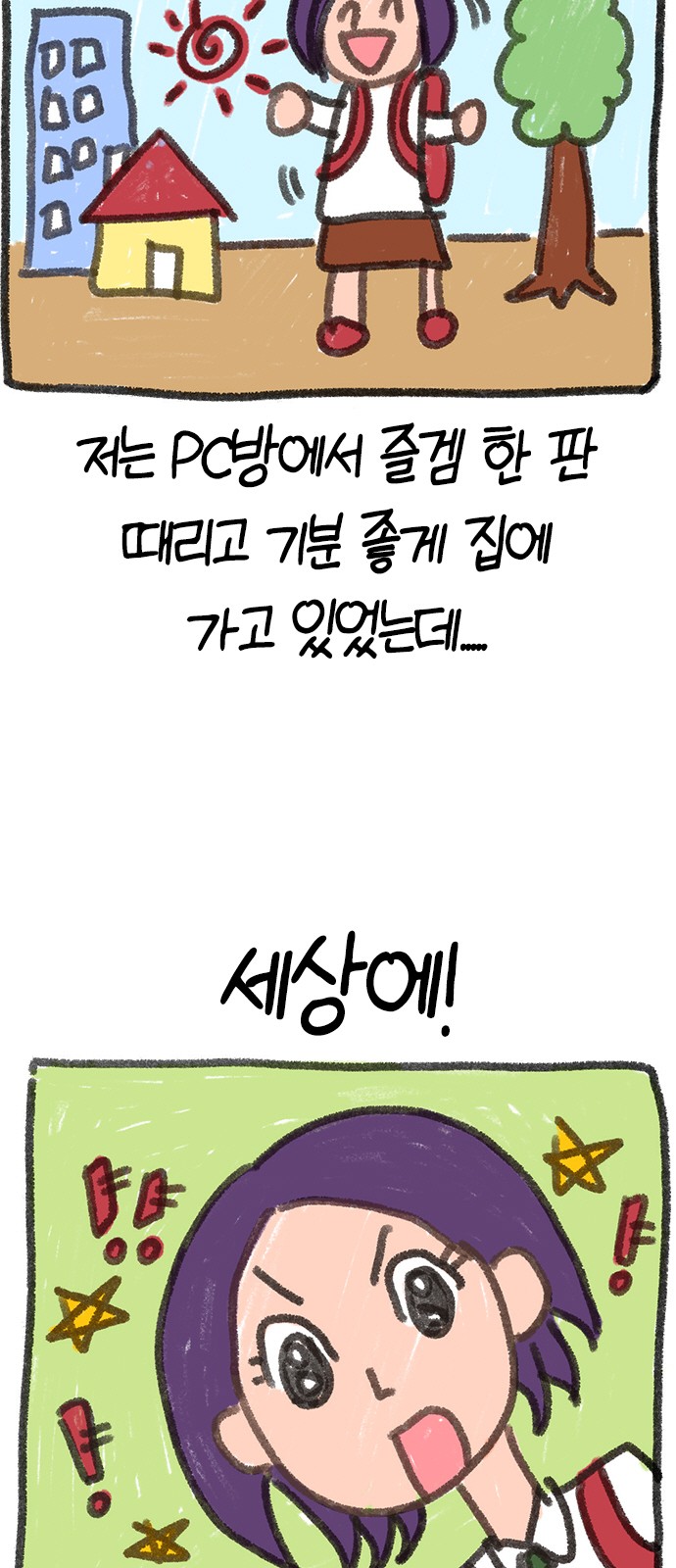 15 페이지