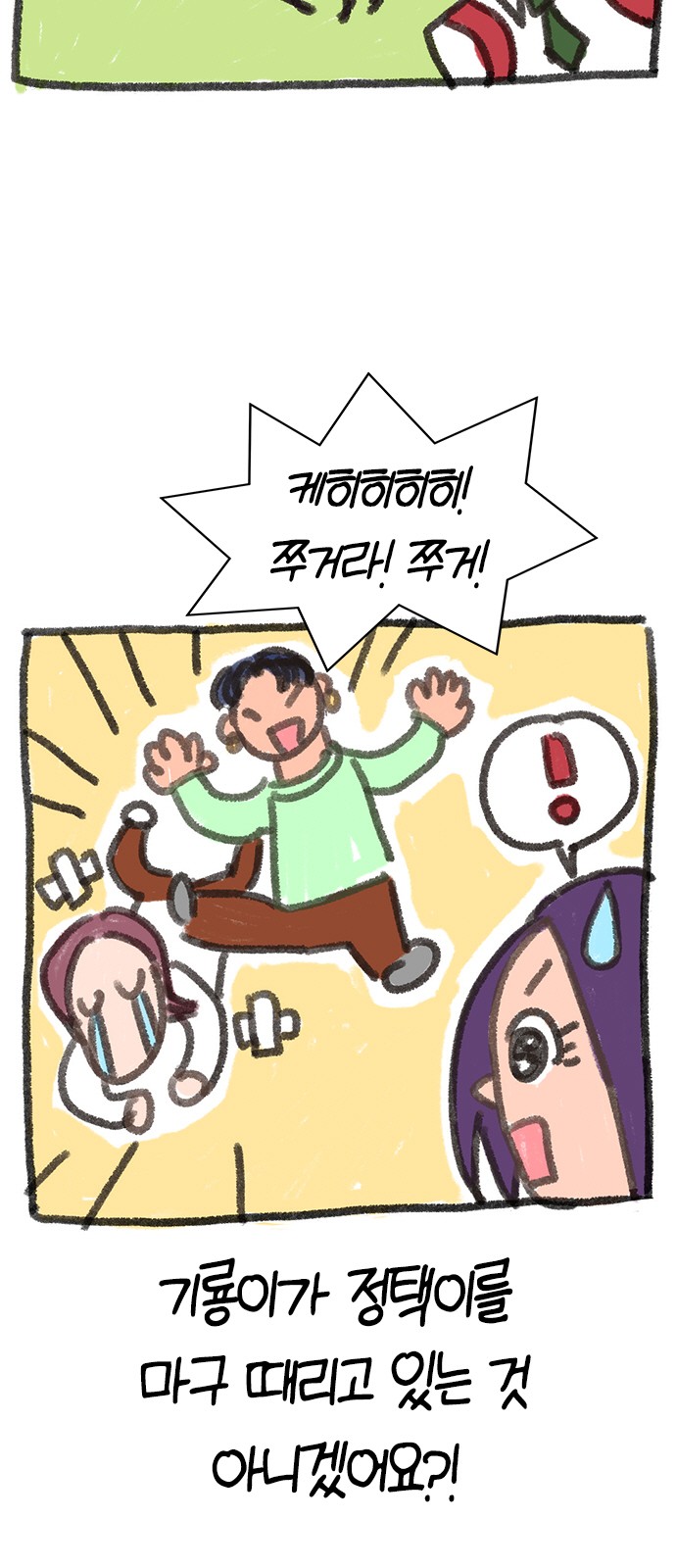 16 페이지