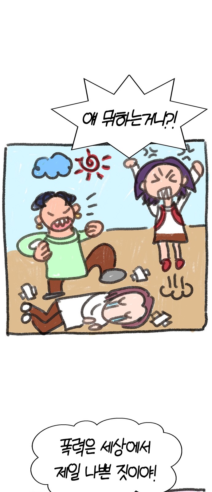 17 페이지
