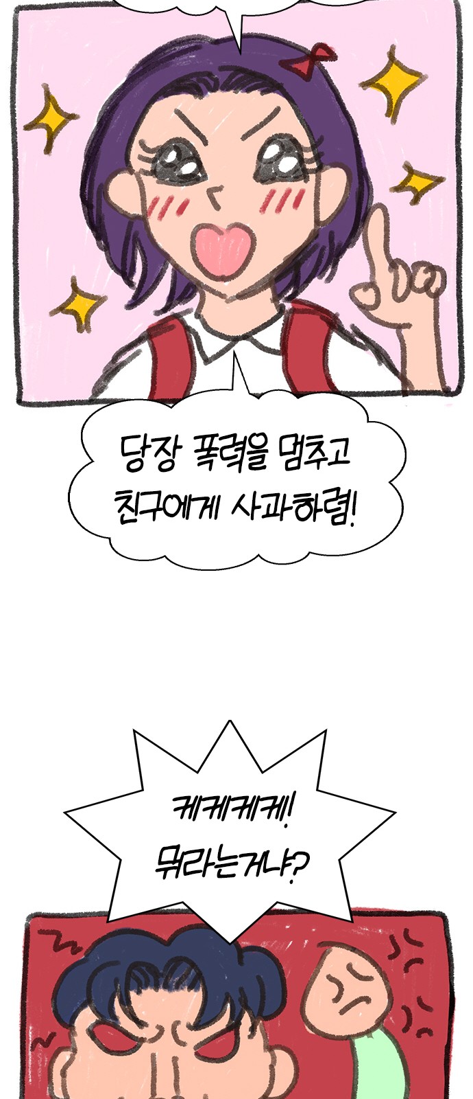 18 페이지
