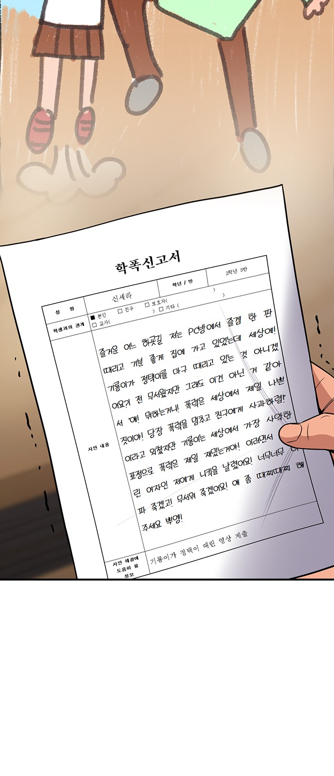 20 페이지
